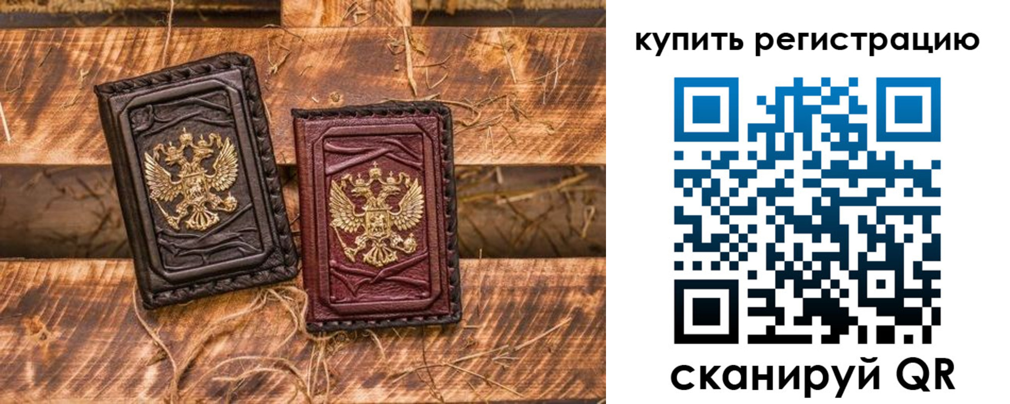 регистрация в Чернушке